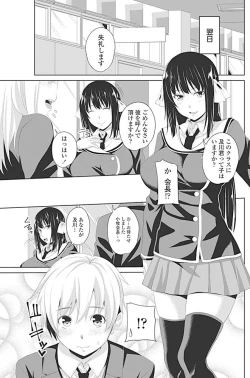 Page 98 of COMIC Penguin Club 2017-04