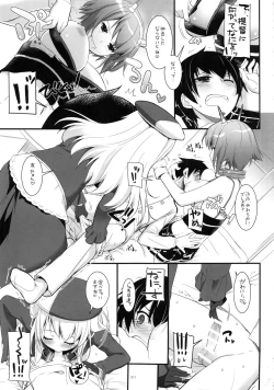 Page 10 of DL - Kanmusu Soushuuhen