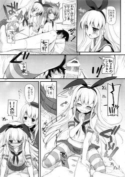 Page 16 of DL - Kanmusu Soushuuhen