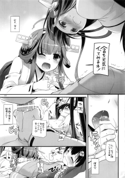 Page 24 of DL - Kanmusu Soushuuhen