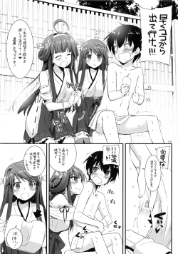 Page 55 of DL - Kanmusu Soushuuhen