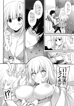 Page 101 of DL - Kanmusu Soushuuhen 02