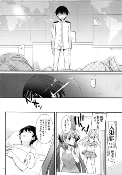 Page 109 of DL - Kanmusu Soushuuhen 02