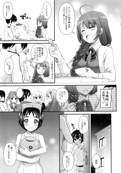 Page 10 of DL - Kanmusu Soushuuhen 02