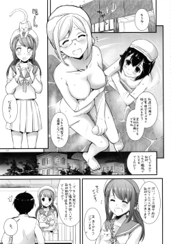 Page 116 of DL - Kanmusu Soushuuhen 02