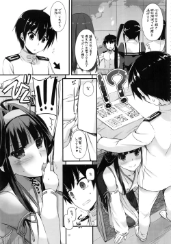 Page 120 of DL - Kanmusu Soushuuhen 02