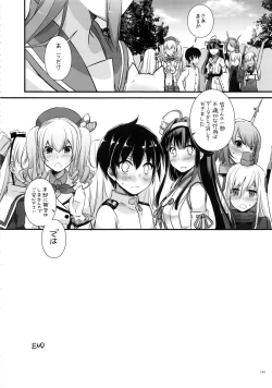 Page 143 of DL - Kanmusu Soushuuhen 02