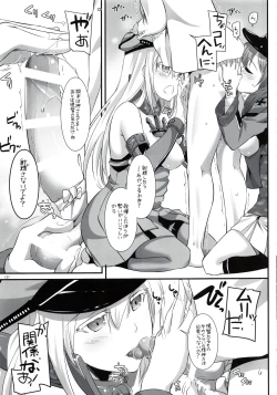 Page 156 of DL - Kanmusu Soushuuhen 02