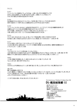 Page 159 of DL - Kanmusu Soushuuhen 02