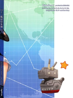 Page 170 of DL - Kanmusu Soushuuhen 02