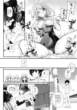 Page 17 of DL - Kanmusu Soushuuhen 02