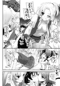 Page 19 of DL - Kanmusu Soushuuhen 02