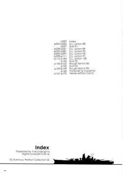 Page 2 of DL - Kanmusu Soushuuhen 02