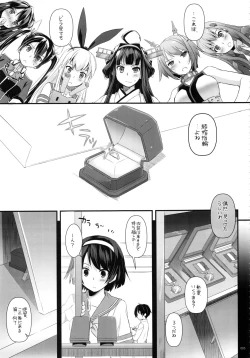 Page 4 of DL - Kanmusu Soushuuhen 02