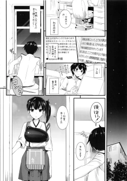 Page 59 of DL - Kanmusu Soushuuhen 02