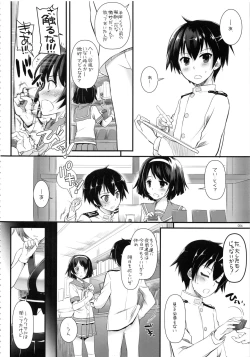 Page 5 of DL - Kanmusu Soushuuhen 02