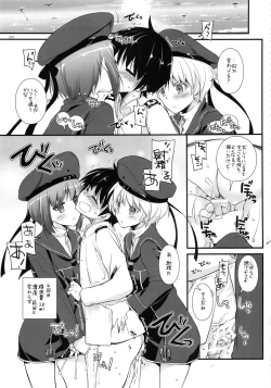 Page 90 of DL - Kanmusu Soushuuhen 02