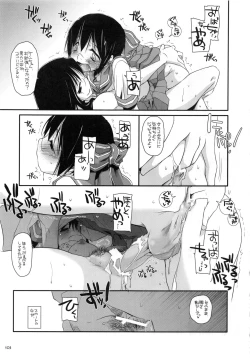 Page 102 of DL-etc Soushuuhen