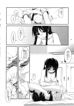 Page 115 of DL-etc Soushuuhen