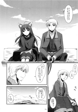 Page 125 of DL-etc Soushuuhen