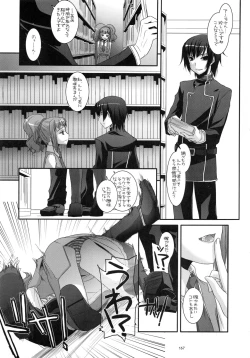 Page 166 of DL-etc Soushuuhen