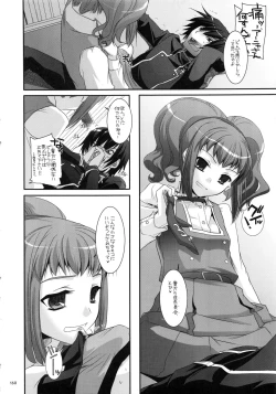 Page 167 of DL-etc Soushuuhen