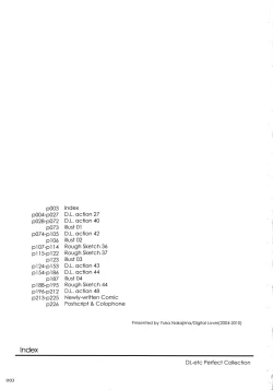 Page 2 of DL-etc Soushuuhen