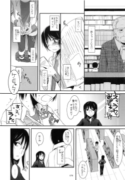 Page 77 of DL-etc Soushuuhen