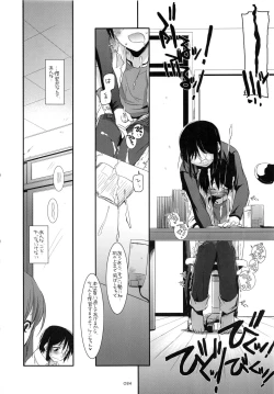 Page 83 of DL-etc Soushuuhen