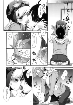 Page 103 of DL-etc Soushuuhen 02