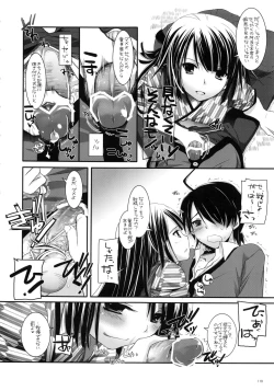 Page 109 of DL-etc Soushuuhen 02