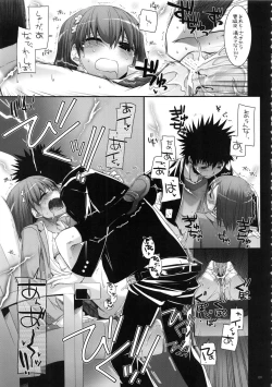 Page 10 of DL-etc Soushuuhen 02