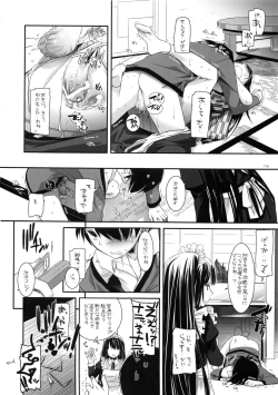 Page 115 of DL-etc Soushuuhen 02