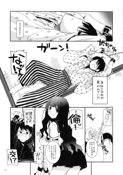 Page 138 of DL-etc Soushuuhen 02
