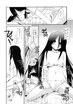 Page 141 of DL-etc Soushuuhen 02