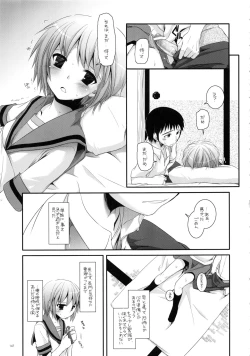 Page 146 of DL-etc Soushuuhen 02
