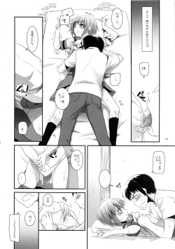 Page 147 of DL-etc Soushuuhen 02