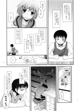 Page 148 of DL-etc Soushuuhen 02