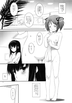 Page 160 of DL-etc Soushuuhen 02