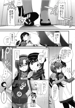 Page 170 of DL-etc Soushuuhen 02