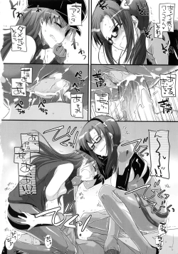 Page 181 of DL-etc Soushuuhen 02