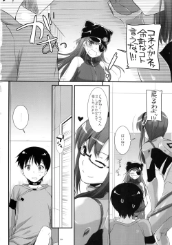 Page 183 of DL-etc Soushuuhen 02