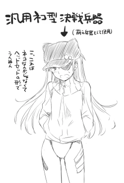 Page 186 of DL-etc Soushuuhen 02