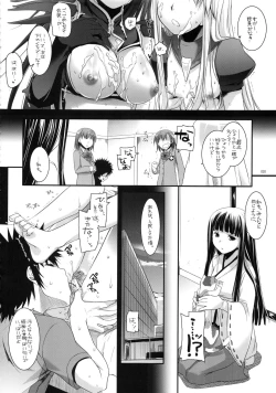 Page 19 of DL-etc Soushuuhen 02