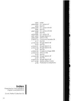 Page 2 of DL-etc Soushuuhen 02