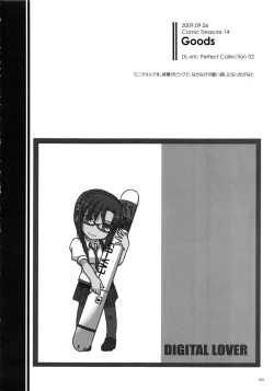 Page 45 of DL-etc Soushuuhen 02