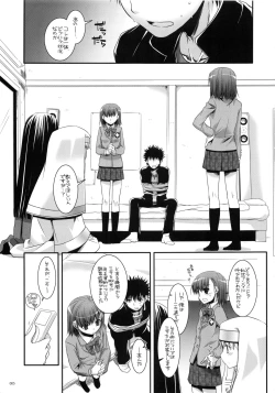 Page 4 of DL-etc Soushuuhen 02