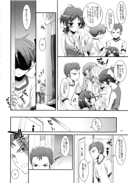 Page 71 of DL-etc Soushuuhen 02