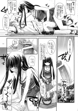 Page 74 of DL-etc Soushuuhen 02