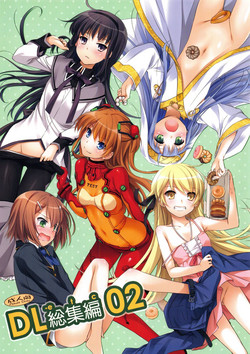 Download DL-etc Soushuuhen 02
